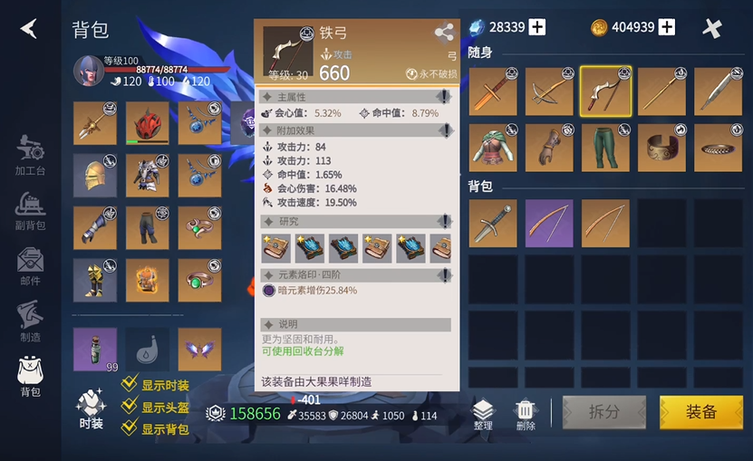 冰原守卫者博克村地下城怎么进去 冰原守卫者博克村地下城怎么进去