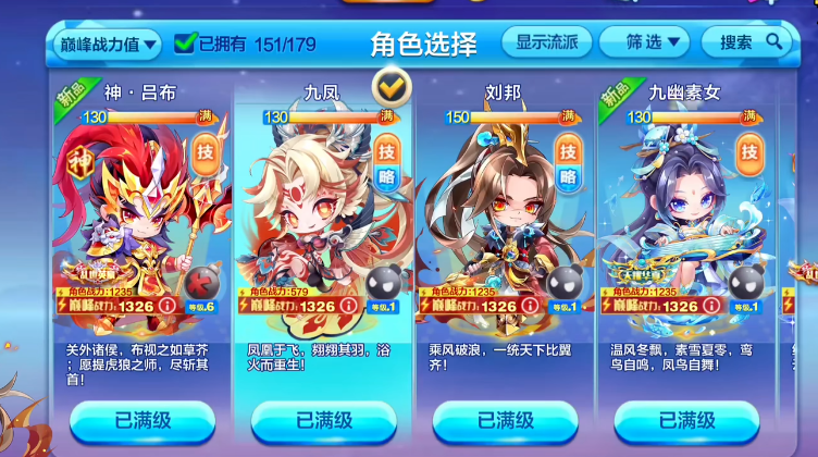 天天酷跑多人竞速带什么宝物最好 天天酷跑多人竞速带什么宝物最好