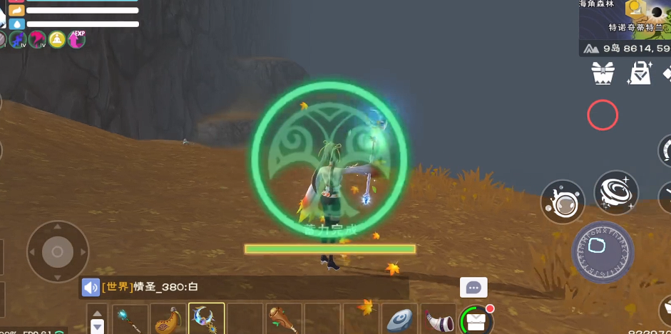 创造与魔法法杖技能如何使用 创造与魔法法杖技能如何使用