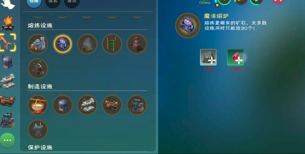 魔法与创造水晶怎么熔炼 魔法与创造水晶怎么熔炼