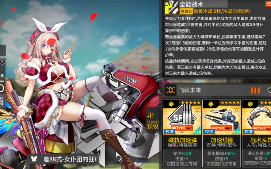 少女前线汉阳造强在哪 少女前线汉阳造强在哪