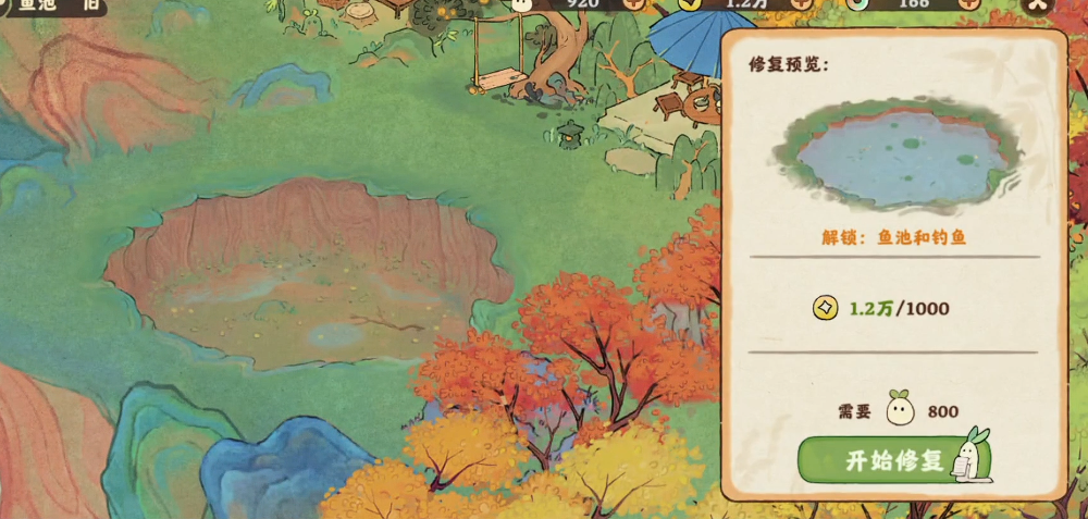 桃源深处有人家怎么扩建鱼塘