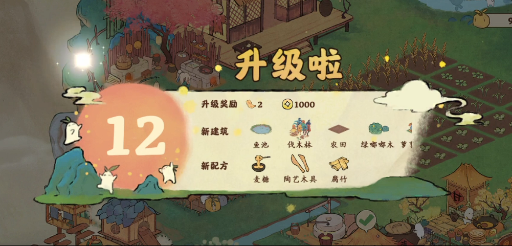 桃源深处有人家怎么扩建鱼塘