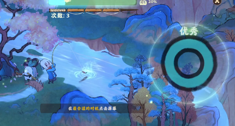 桃源深处有人家怎么扩建鱼塘