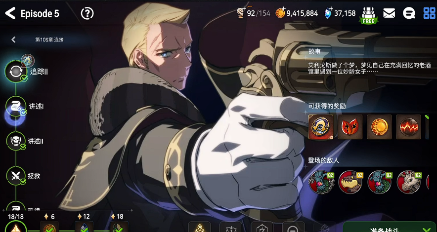 第七史诗生命之叶换什么 第七史诗生命之叶换什么