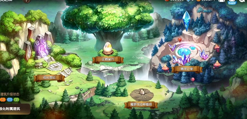 第七史诗生命之叶换什么