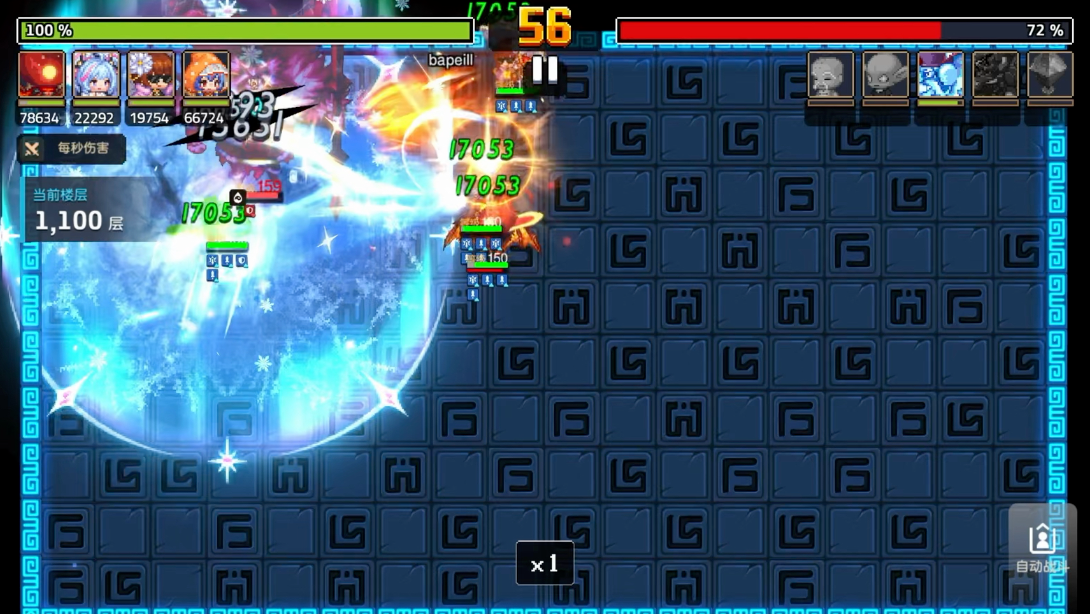 坎公骑冠剑火奶好还是光奶好 坎公骑冠剑火奶好还是光奶好