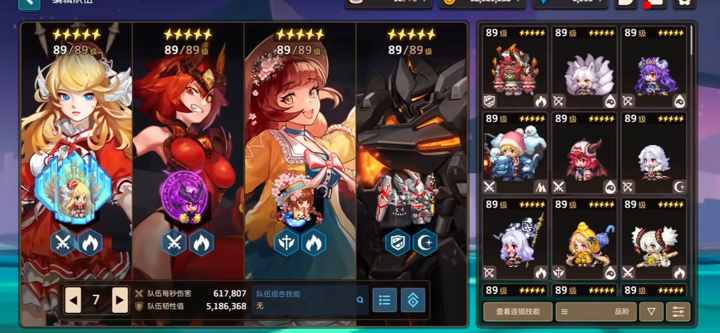 坎公骑冠剑普利特维采阵容怎么搭配 坎公骑冠剑普利特维采阵容怎么搭配