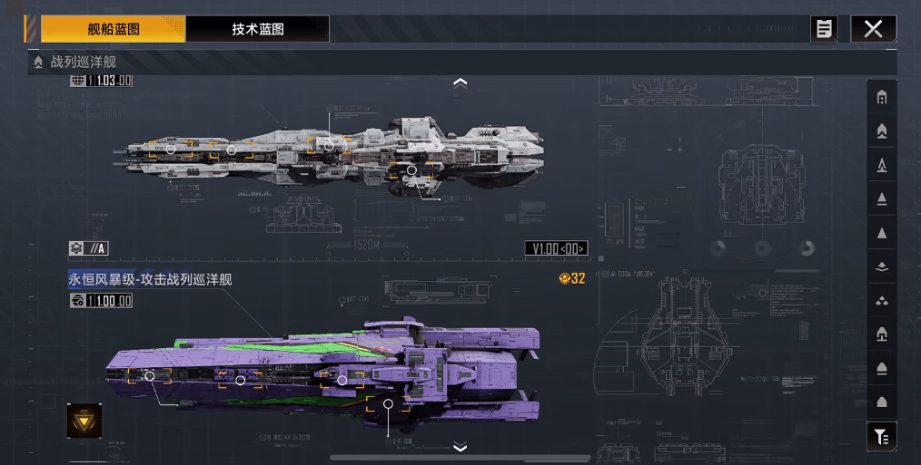 无尽的拉格朗日舰艇怎么搭配 无尽的拉格朗日舰艇怎么搭配