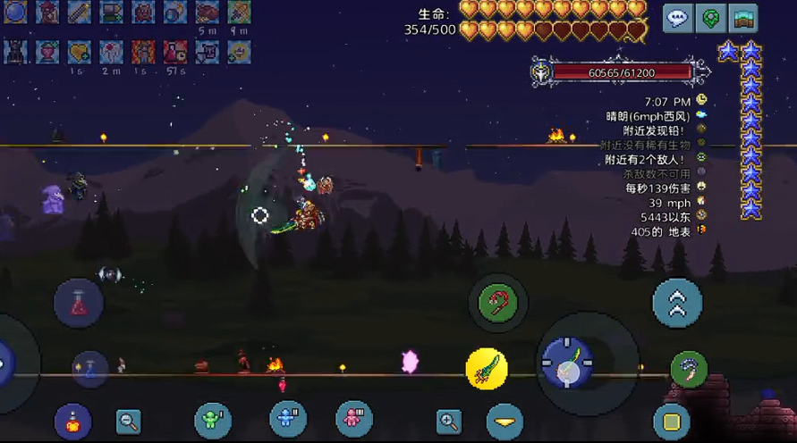 泰拉瑞亚哪个装备防御最高 泰拉瑞亚哪个装备防御最高