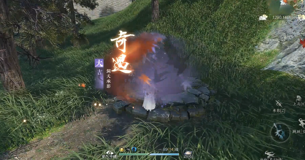 逆水寒手游洞天承影奇遇怎么玩 逆水寒手游洞天承影奇遇怎么玩