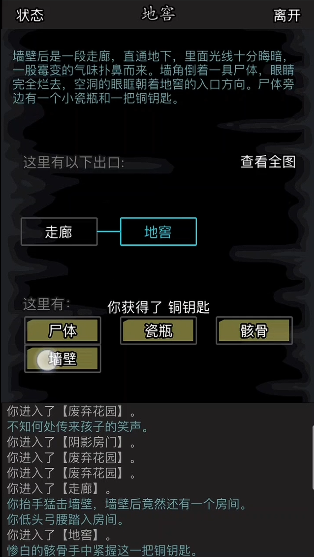 放置江湖怎么进冥界 放置江湖怎么进冥界