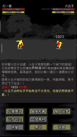 放置江湖的古寺在哪