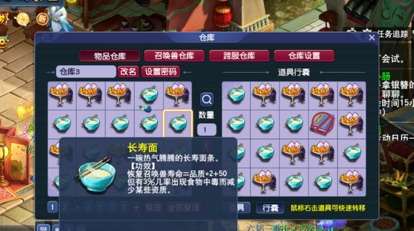 梦幻西游活力怎么增加 梦幻西游活力怎么增加