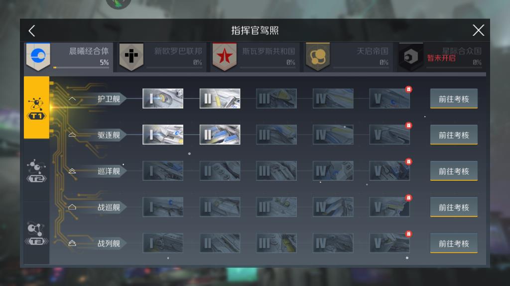 第二银河如何快速提升评分