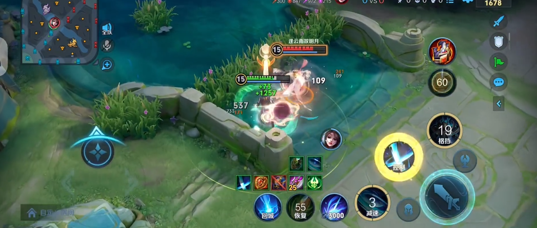 王者荣耀少司命出装法师怎么出