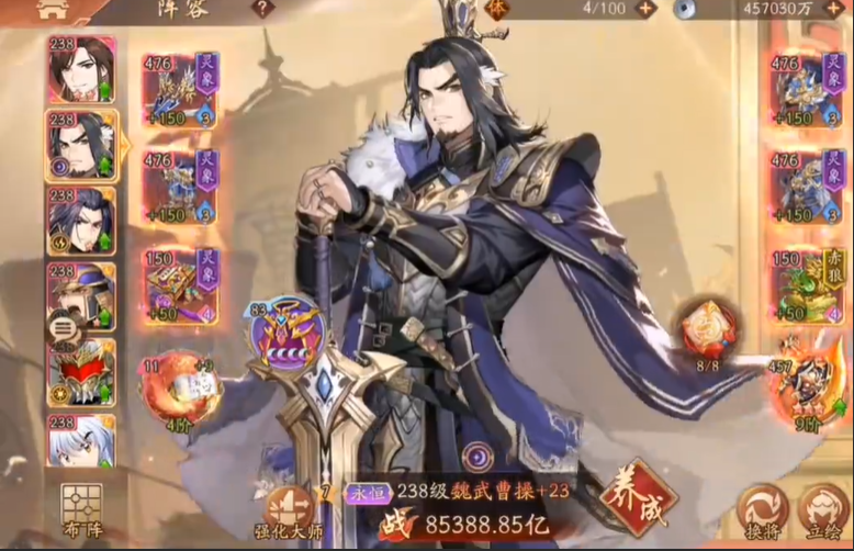 少年三国志2魏国主流阵容怎么玩 少年三国志2魏国主流阵容怎么玩