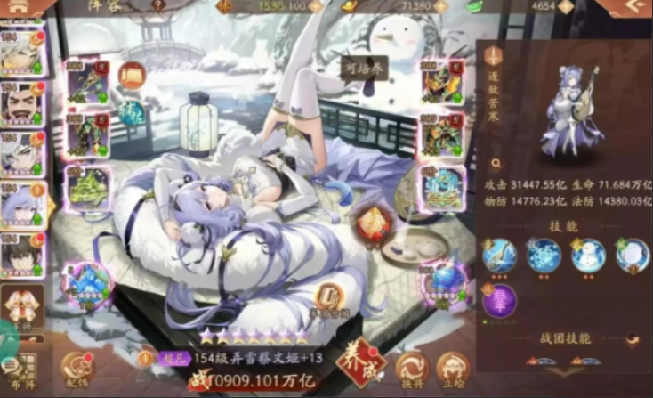 少年三国志2魏国主流阵容怎么玩 少年三国志2魏国主流阵容怎么玩