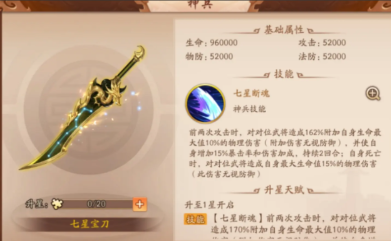 少年三国志2战神张辽怎么玩 少年三国志2战神张辽怎么玩