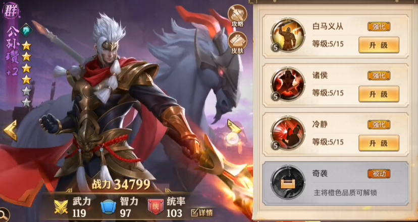 少年三国志零开局抽什么武将好