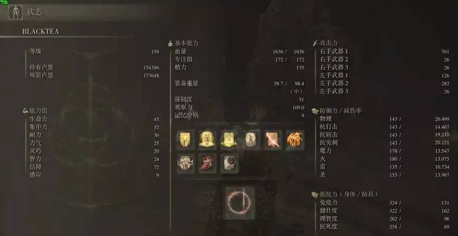 艾尔登法环信仰战士怎么加点 艾尔登法环信仰战士怎么加点