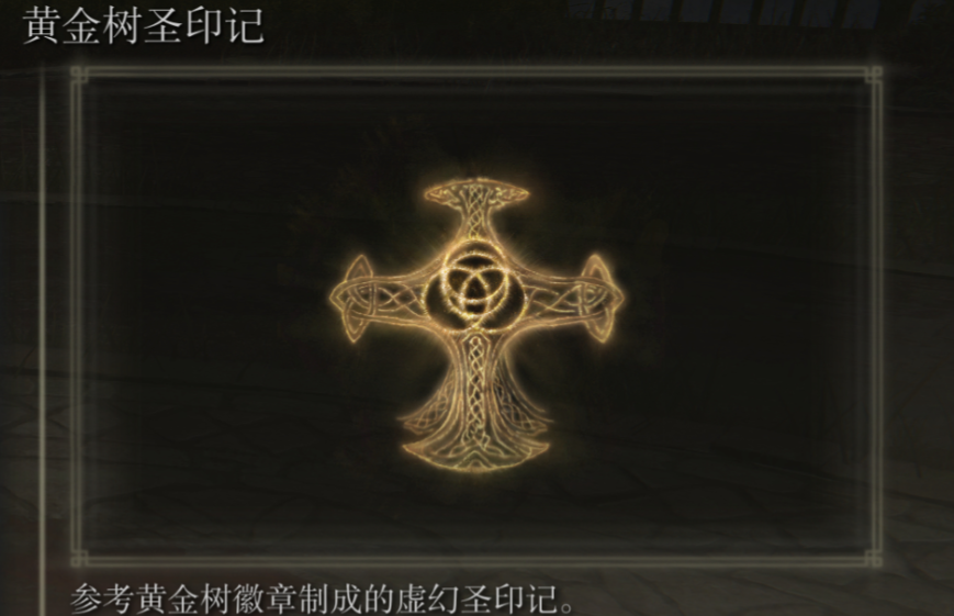 艾尔登法环信仰战士怎么加点 艾尔登法环信仰战士怎么加点