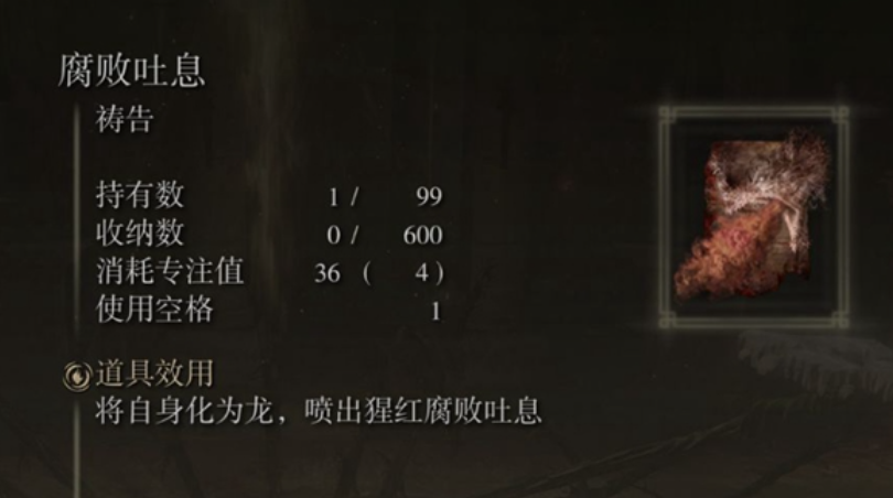 艾尔登法环信仰战士怎么加点 艾尔登法环信仰战士怎么加点