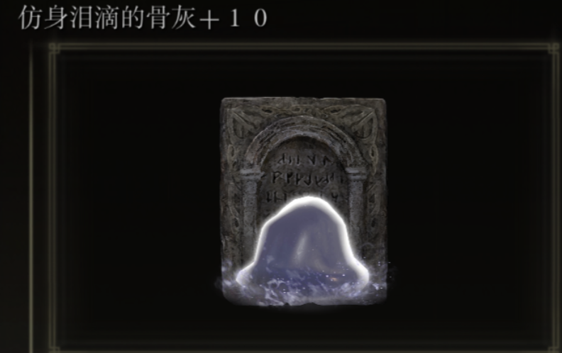 艾尔登法环力敏战士怎么加点 艾尔登法环力敏战士怎么加点