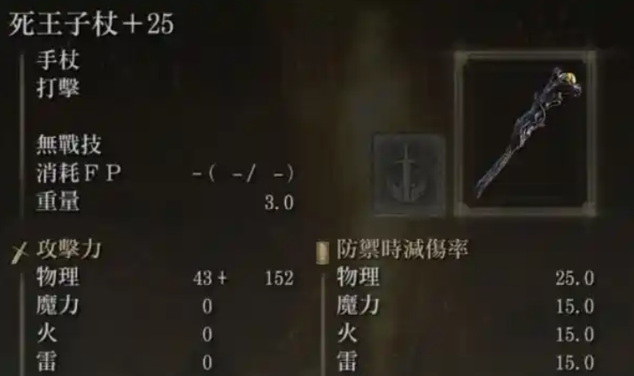 艾尔登法环法师怎么加点 艾尔登法环法师怎么加点