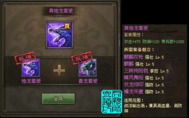 攻城掠地许褚怎么玩 攻城掠地许褚怎么玩