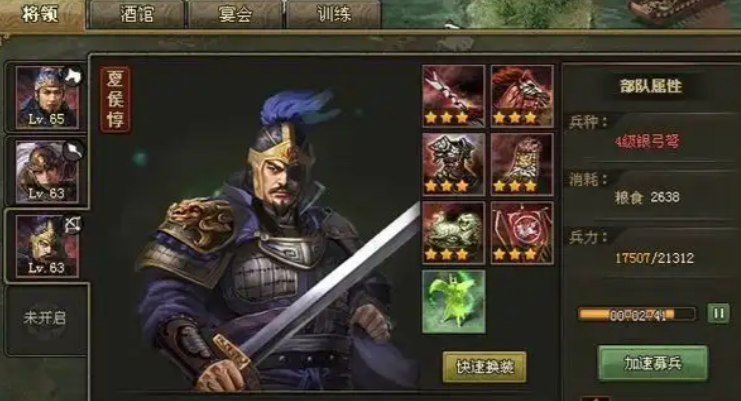 攻城掠地什么阵容好 攻城掠地什么阵容好