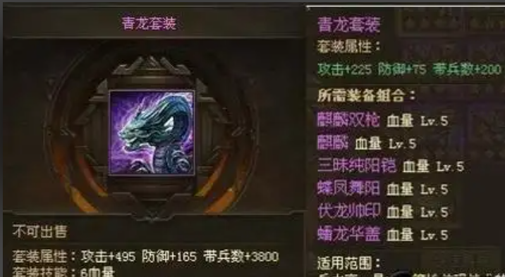 攻城掠地什么阵容好 攻城掠地什么阵容好