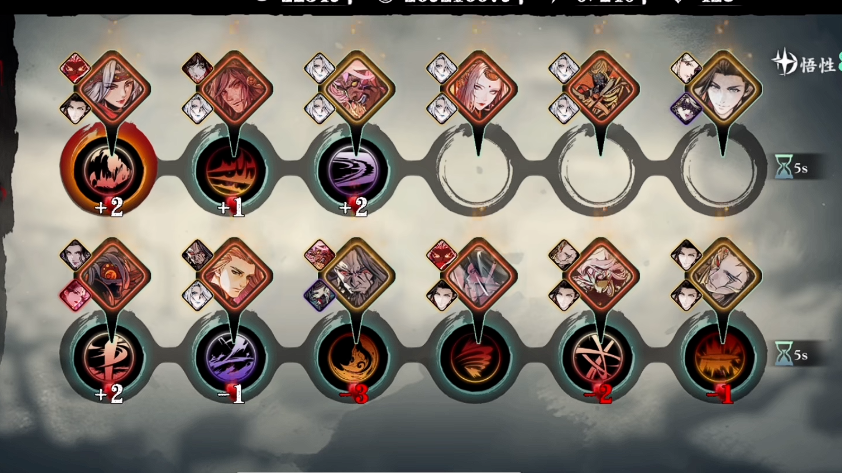 影之刃3白衣留情如何升级