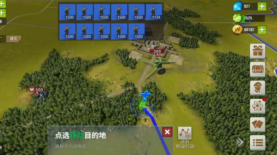 二战风云2手游如何升级军衔