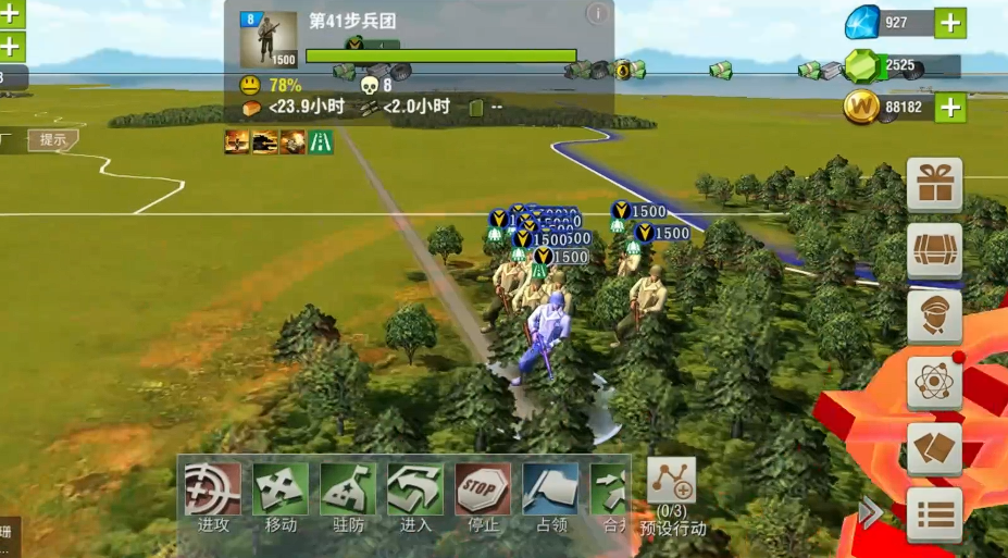 二战风云2手游如何升级军衔