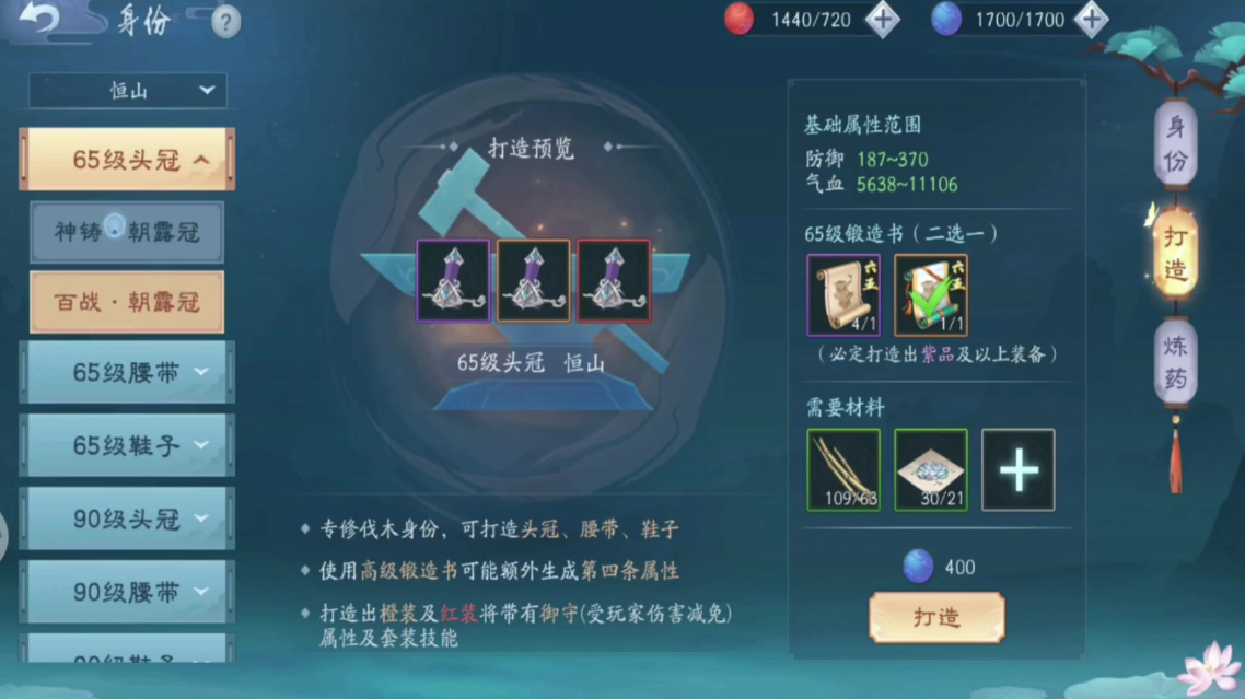 新笑傲江湖装备宠物优先升级哪个