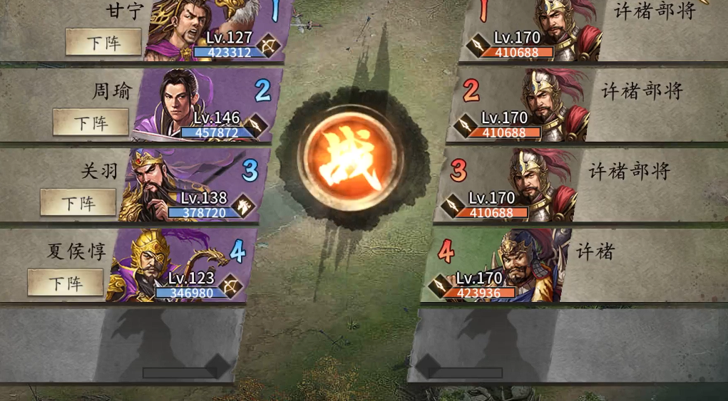 攻城掠地如何招许褚 攻城掠地如何招许褚