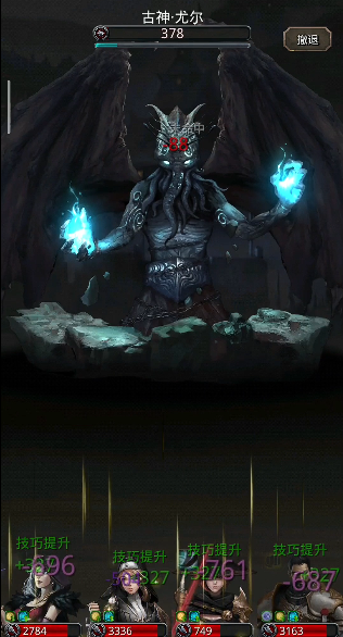 地下城堡2古神祭坛在哪 地下城堡2古神祭坛在哪