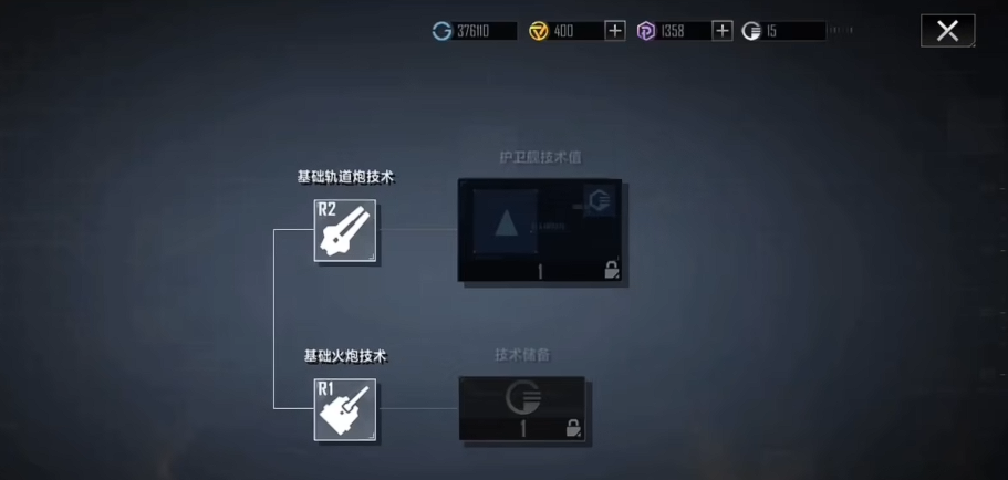 无尽的拉格朗日等级怎么提升 无尽的拉格朗日等级怎么提升