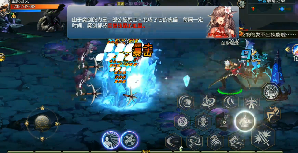 阿拉德之怒黑暗之巢副本怎么通关 阿拉德之怒黑暗之巢副本怎么通关