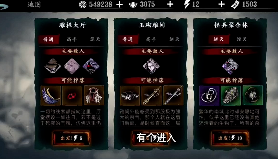 影之刃350级主线任务在哪里