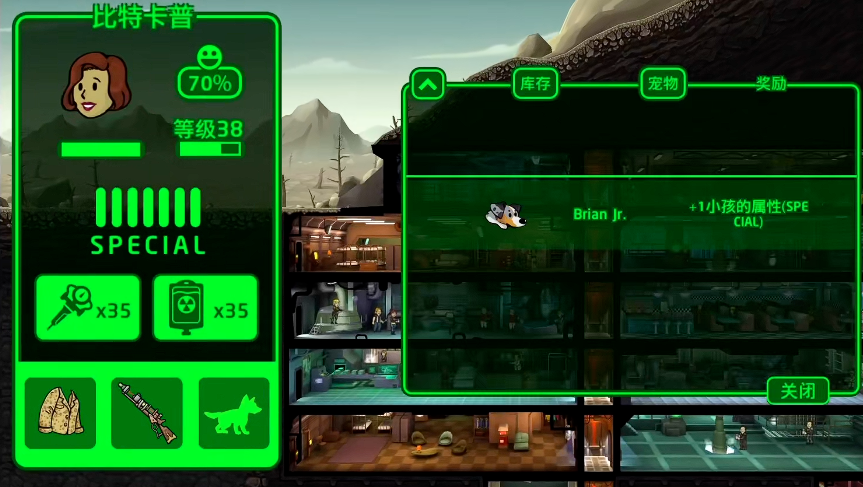 辐射避难所近亲是如何判断的