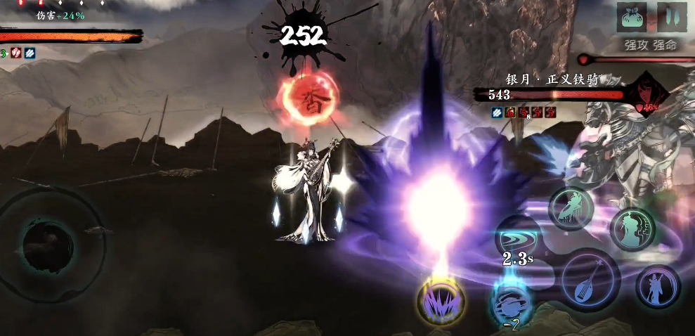 影之刃3最强套装是什么 影之刃3最强套装是什么