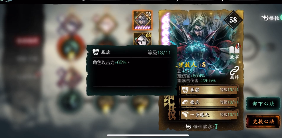 影之刃3最强套装是什么 影之刃3最强套装是什么