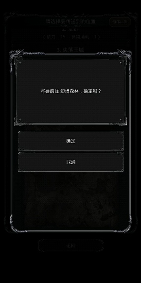 地下城堡2副本在哪里进