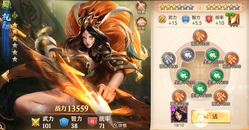 少年三国志零开局抽什么武将好