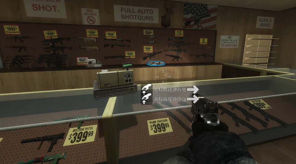 求生之路2mp5怎么得 求生之路2mp5怎么得