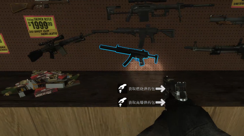 求生之路2mp5怎么得 求生之路2mp5怎么得