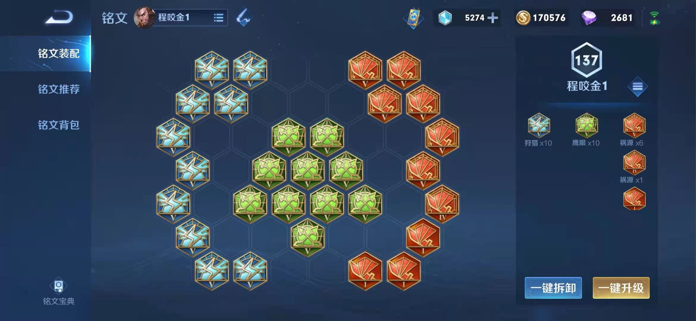 王者荣耀剑圣出装怎么出