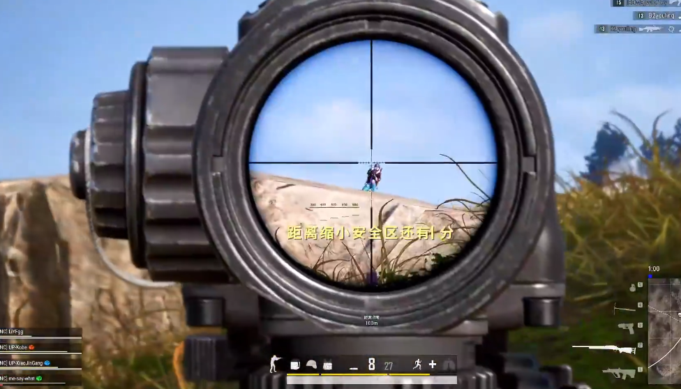 绝地求生如何开倍镜